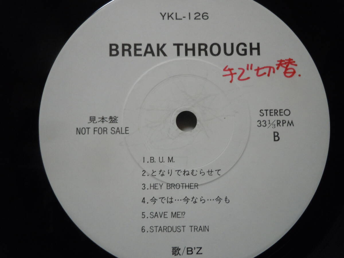 『ＬＰ』Ｂ´Ｚ  ＢＲＥＡＫ ＴＨＲＯＵＧＨ （ＹＫＬー１２６）の画像3