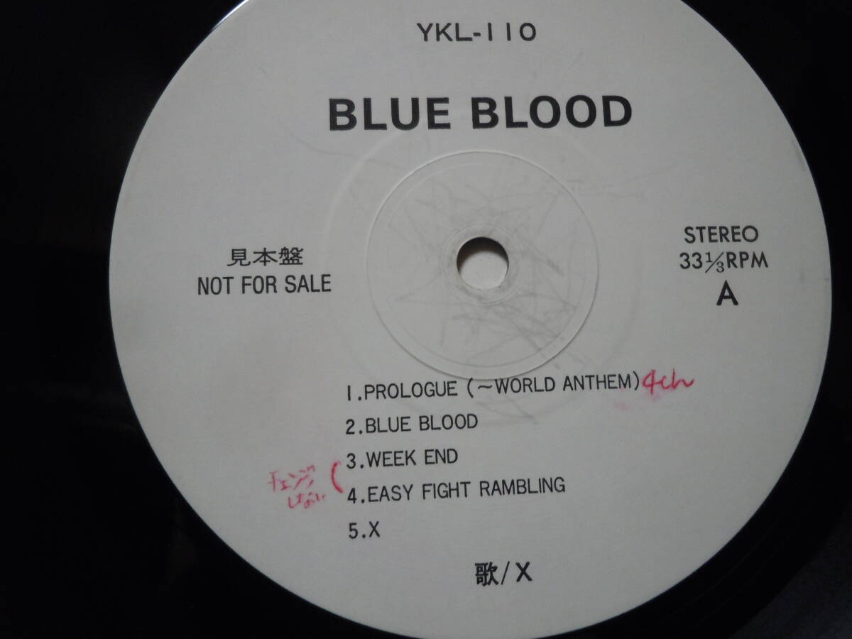 『ＬＰ』Ｘ　ジャパン　ＢＬＵＥ　ＢＬＯＯＤ（ＹＫＬー１１０）_画像2