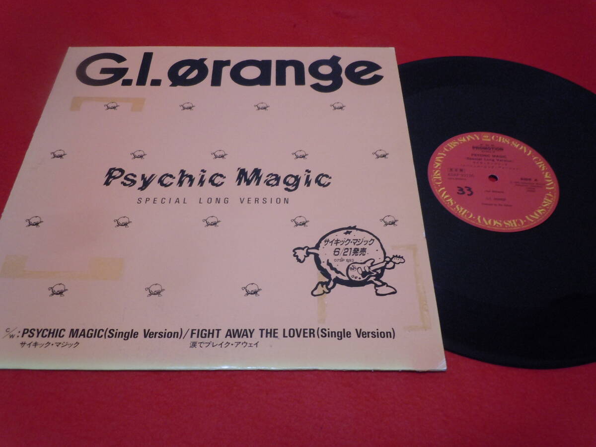 【ＬＰ】Ｇ．Ｉ．ＯＲＡＮＧＥ /Ｐｓｙｃｈｉｃ Ｍａｇｉｃ（ＳＰＥＣＩＡＬ ＬＯＮＧ ＶＥＲＳＩＯＮ）（ＣＢＳ・ソニー）の画像1