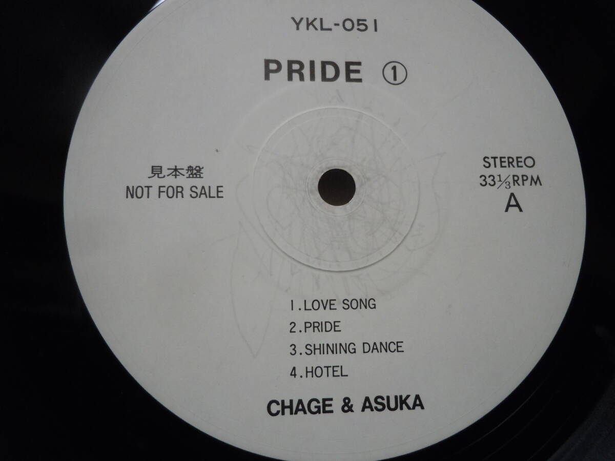 『ＬＰ』チャゲ＆飛鳥   ＰＲＩＤＥ  ＬＯＶＥ ＳＯＮＧ（１）（ＹＫＬー０５１）の画像2