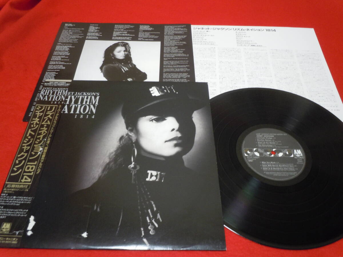 [LP] Janet * Jackson rhythm *neishon1814 (PCJY-10001po knee Canyon )
