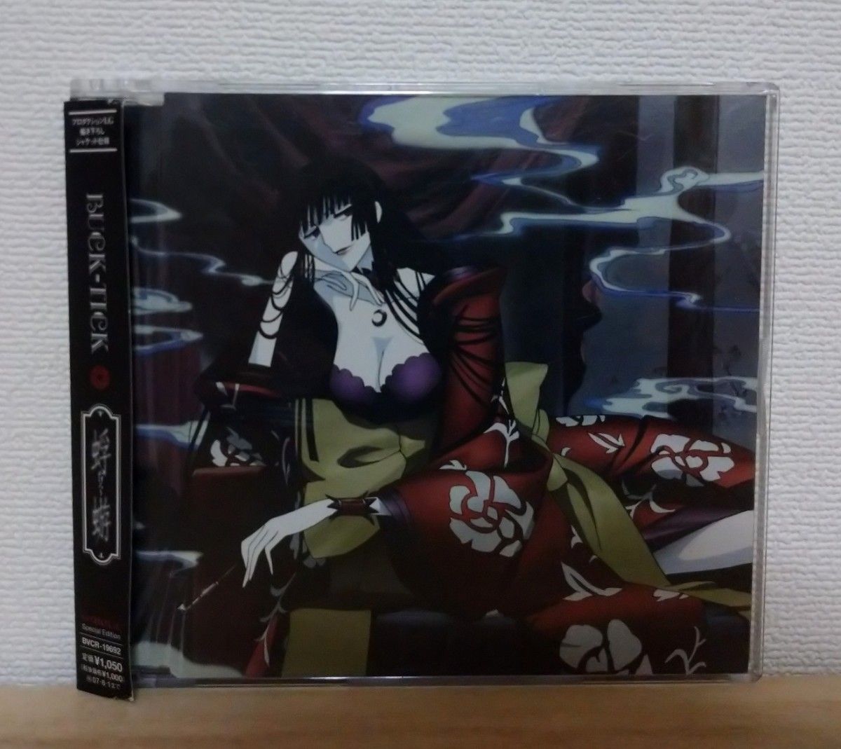 BUCK-TICK バクチク CD 蜉蝣  xxxHOLiC Special Edition 帯付き  櫻井敦司 今井寿