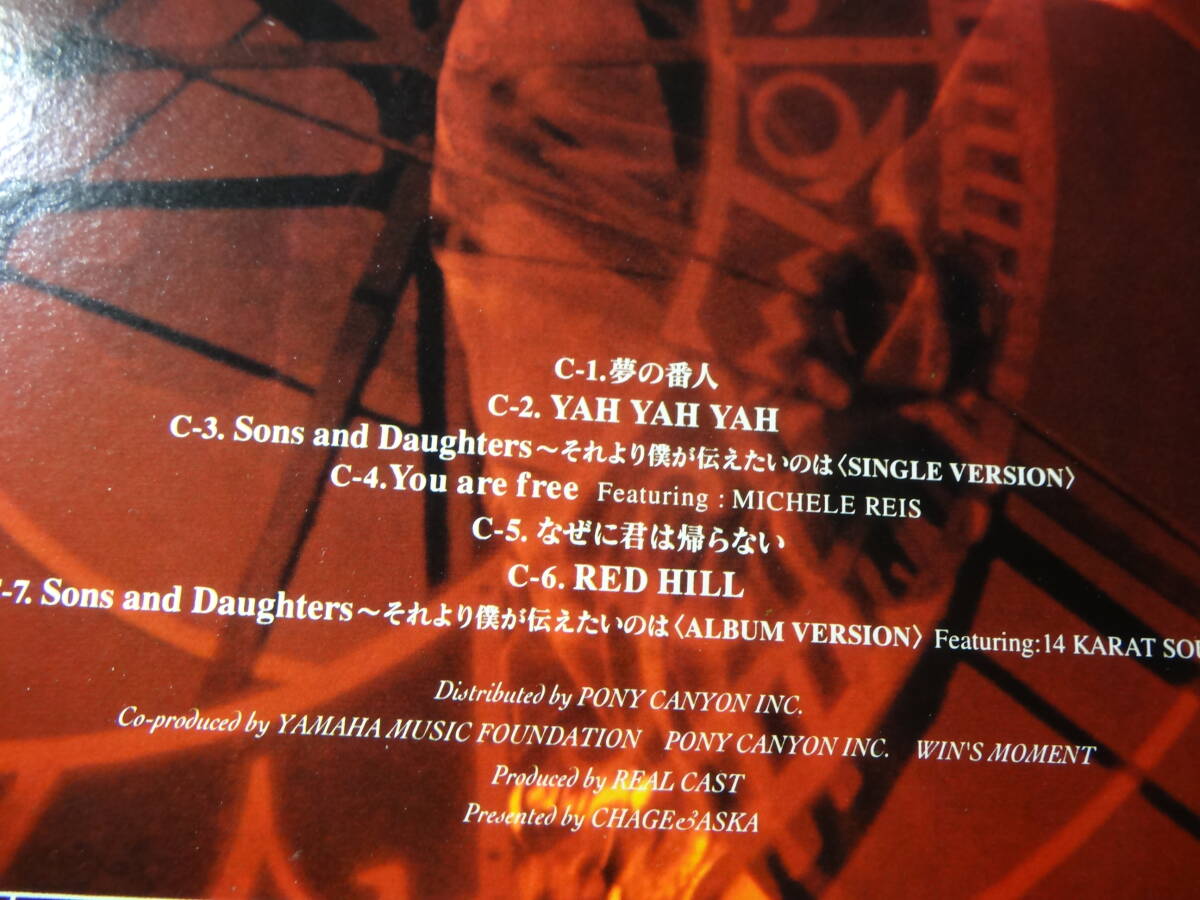 LD「RED HILL チャゲ&飛鳥」YAH YAH YAH、他、 ＜レーザーディスク＞の画像2