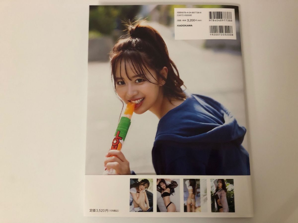 【缶バッジ付き / 24時間以内発送】　ＭＯＲＥ　ＭＯＲＥ　ＭＯＲＥ　Ｉｇｕｃｈｉ　Ｙｕｋａ　Ｐｈｏｔｏｂｏｏｋ 井口裕香／著