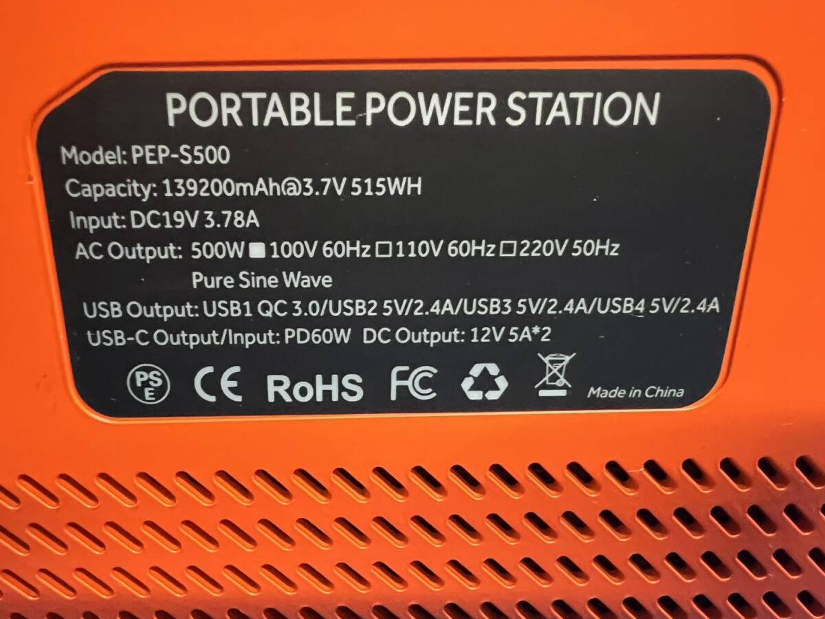 PORTABLE POWER STATION PEP-S500 ポータブルパワーステーションの画像5