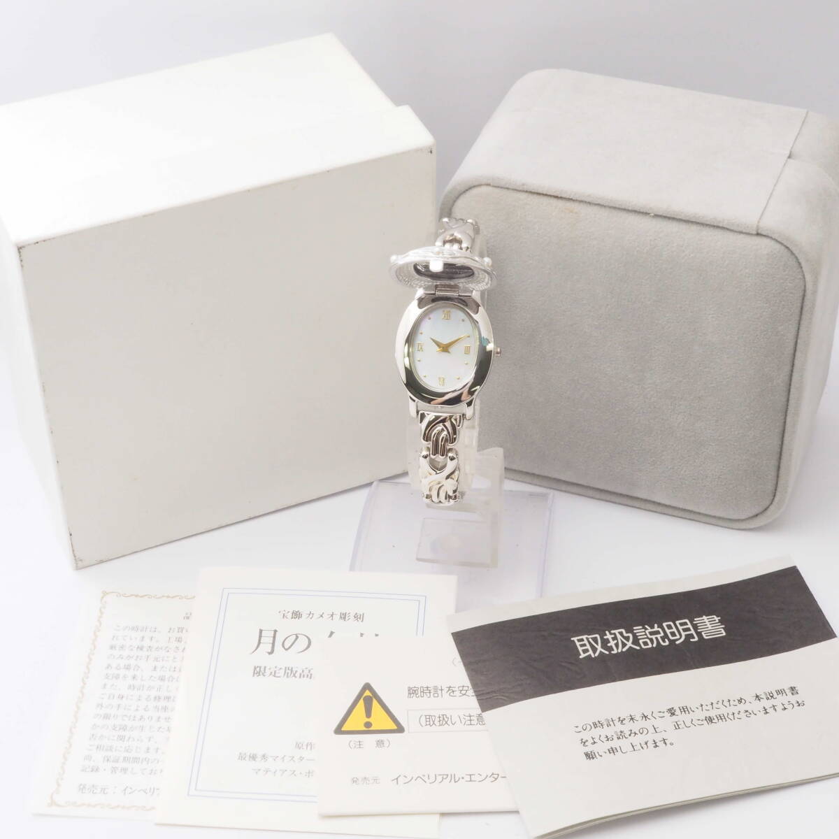 IEI imperial enta- prize cameo month. woman god SS quartz shell face Rome n silver Vintage lady's [Pa1480-ZH8
