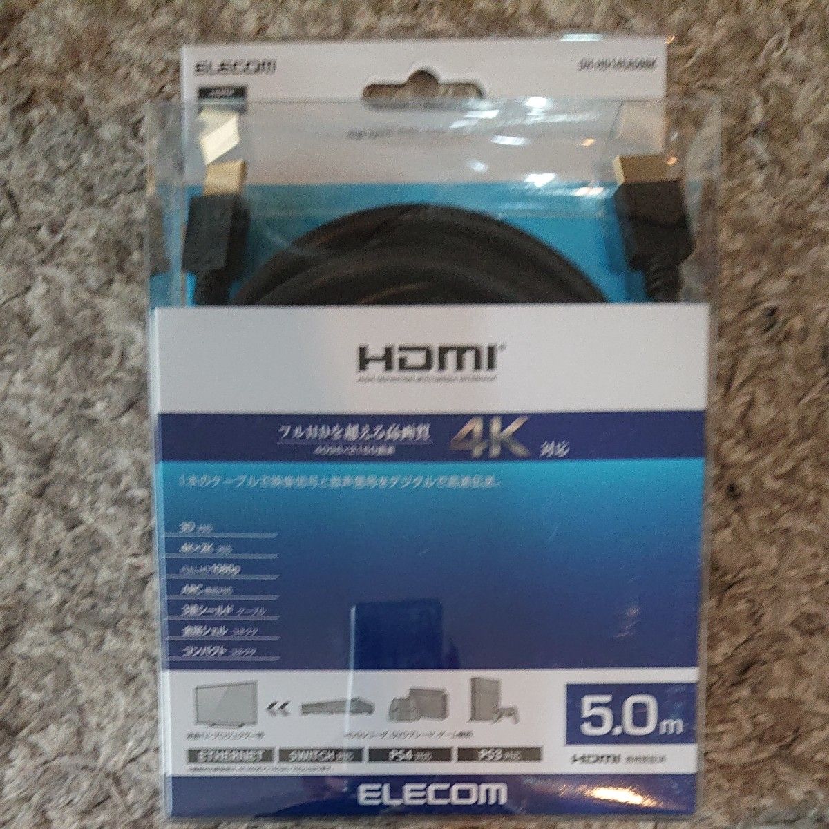 HDMIケーブル エレコム ELECOM DH-HD14EA50BK  4K対応 5メートル