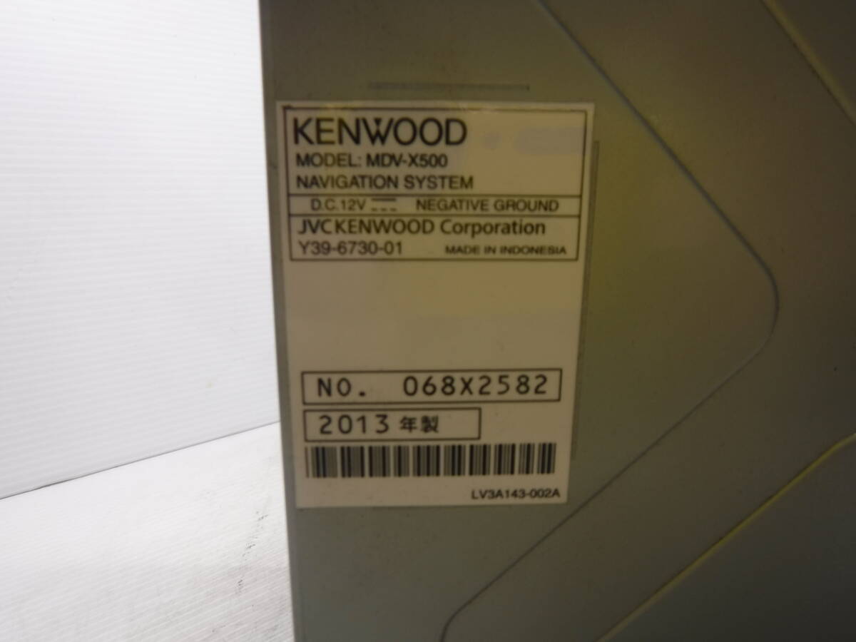 ケンウッド MDV-X500 SDナビ ＣＤ ＤＶＤ フルセグＴＶ 中古の画像9