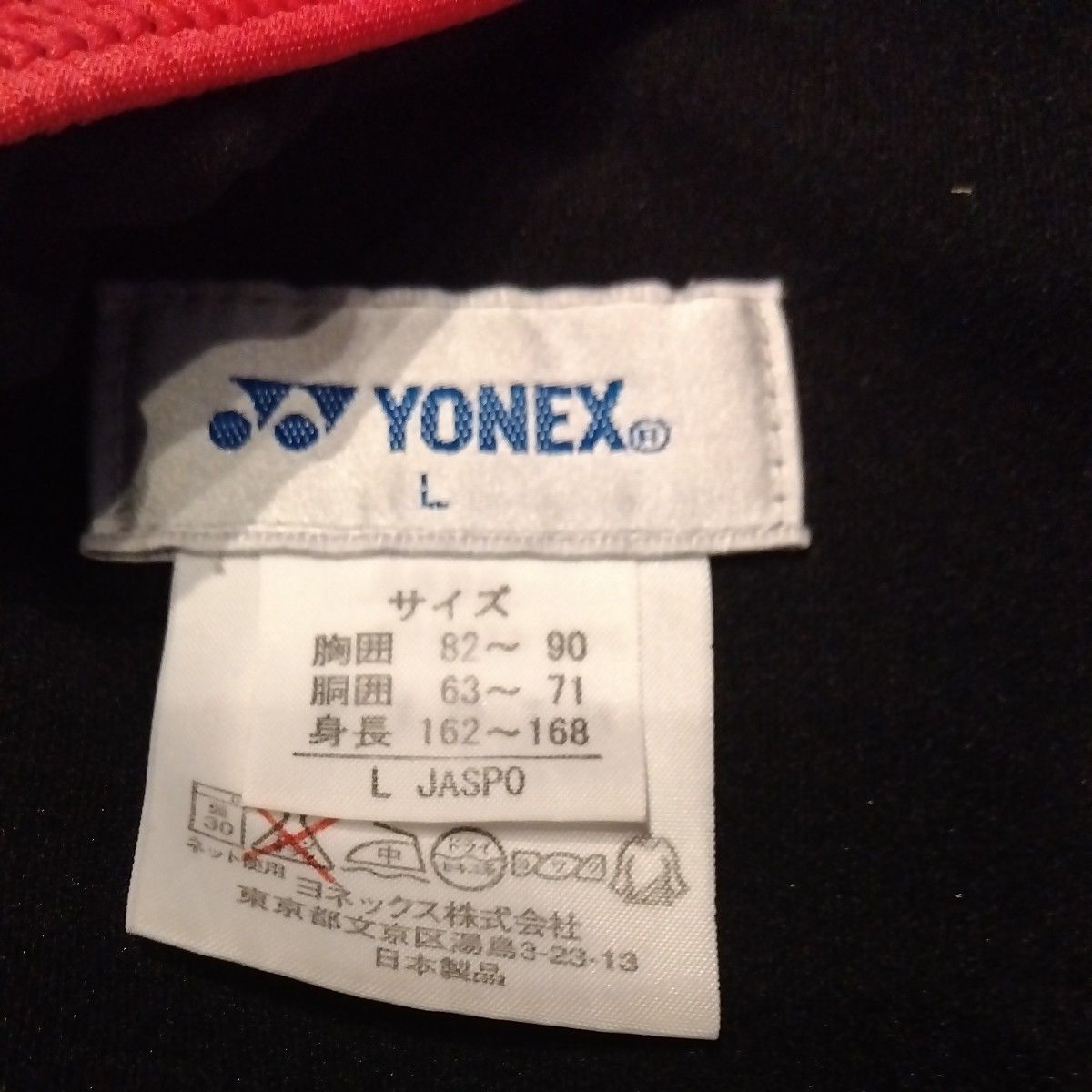 ヨネックス YONEX ショートパンツ　L