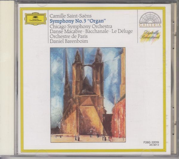 [CD]サン サーンス 交響曲第3番 オルガン付 バレンボイム（邦盤）の画像1