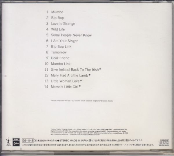 [CD]ポール・マッカートニー ウイングス ワイルド ライフ（邦盤）の画像2