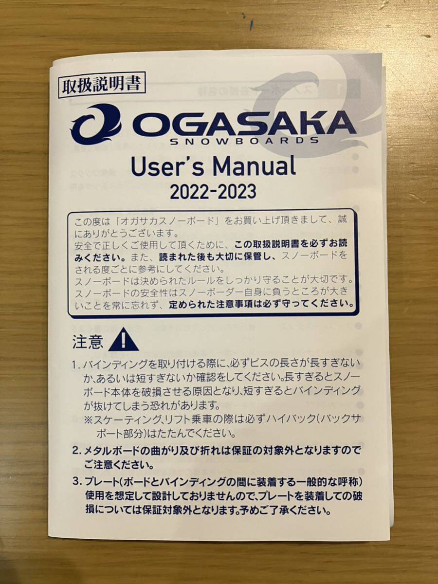 OGASAKA CT-L 156cm リミテッド スノーボード 板 オガサカ 限定 22-23 超美品 ２時間×２回使用のみ_画像6