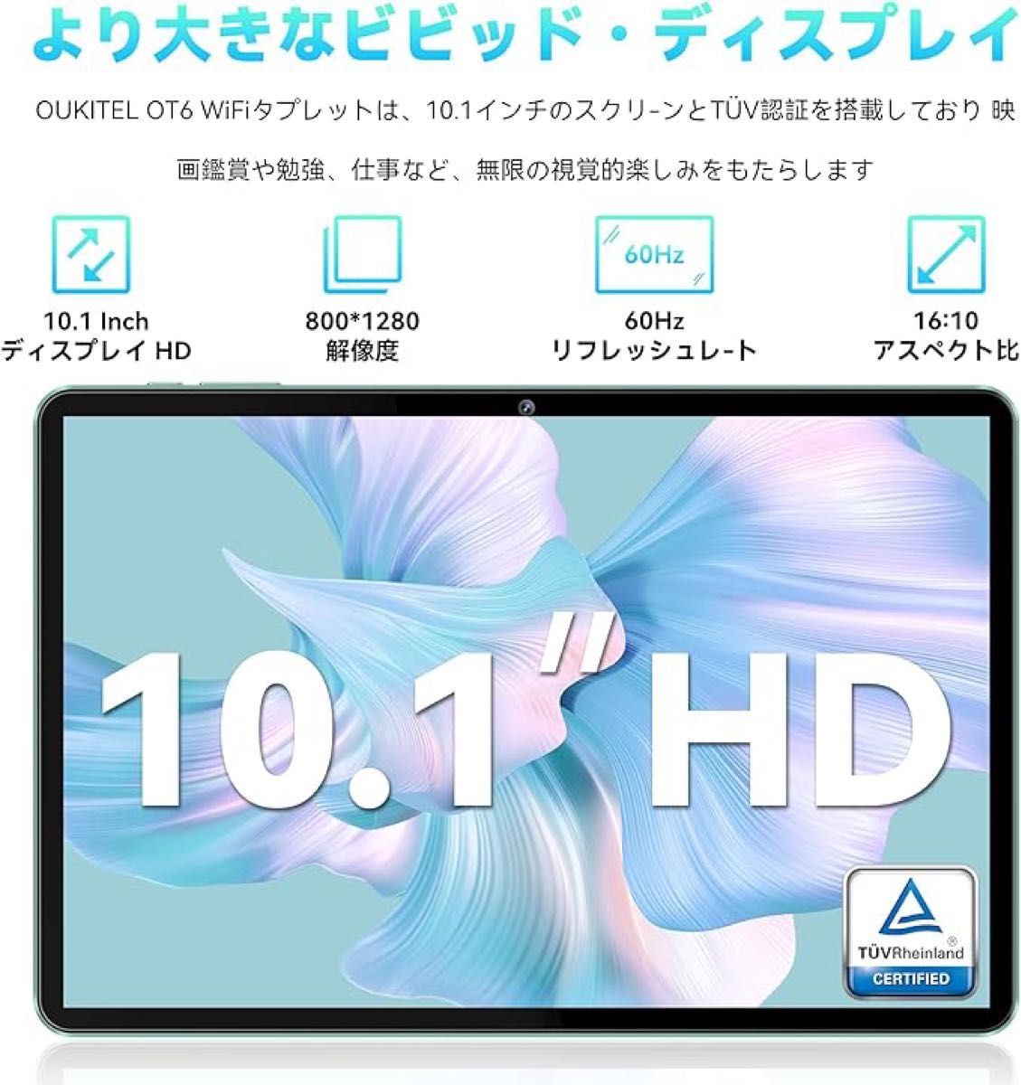 【新品】タブレット 10インチ wi-fiモデル Android13