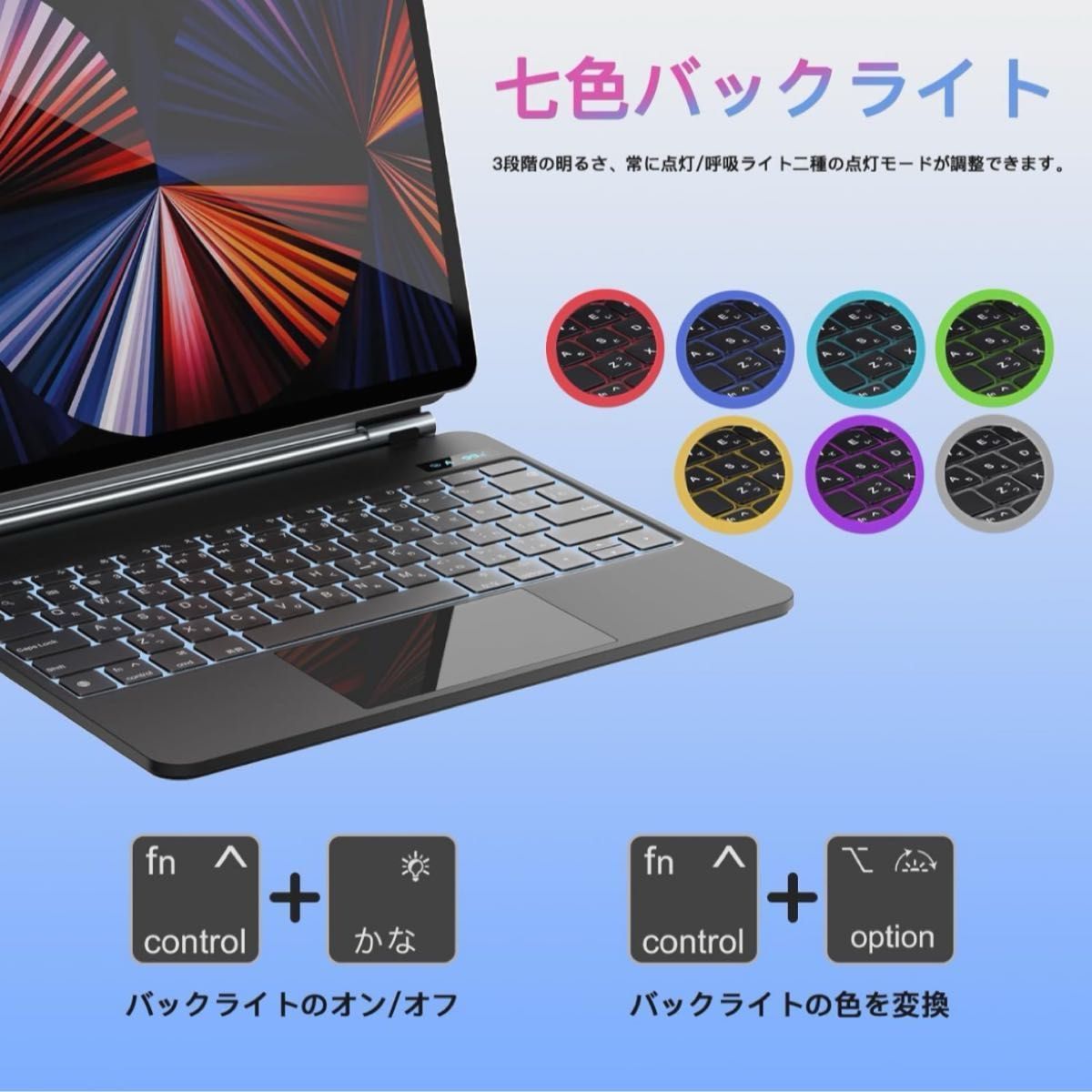 マジックキーボード iPad Pro 11 スマートキーボード iPad Air4/5 10.9インチ通用 ケース カバー