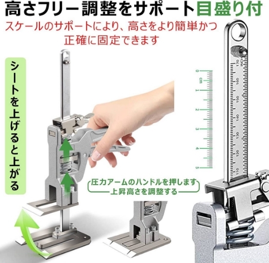 上質 実用 ハンドリフティングツール 2PCS ジャッキ 家具用 定規付 ソリッドスチール製 労力節約アームジャック 耐荷重300kg_画像2