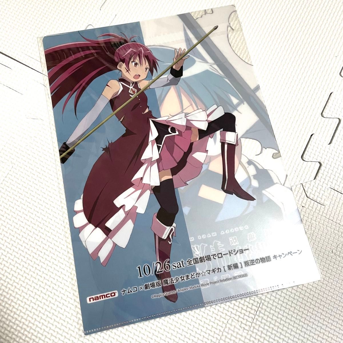 特典付き!魔法少女まどかマギカ 美樹さやか&佐倉杏子 特典付き!魔法少女まどかマギカ 美樹さやか&佐倉杏子