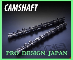 22002-AT006 TOYOTA FA20（年改B-H）IN+EX HKS CAMSHAFT 単品/ 新品未使用_画像はイメージです