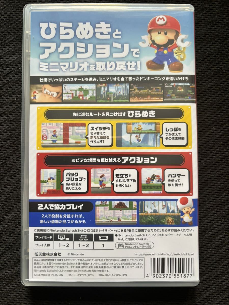 マリオ対ドンキーコング Nintendo Switch MARIO DONKEY KONG ソフト ニンテンドースイッチ スイッチ VS 美品★の画像2