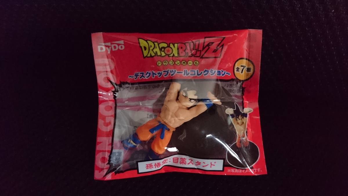 ■ ダイドー デスクトップツールコレクション ドラゴンボールZ 孫悟空 目薬スタンド DRAGON BALL DyDo 鳥山明 カカロット 元気玉_画像1