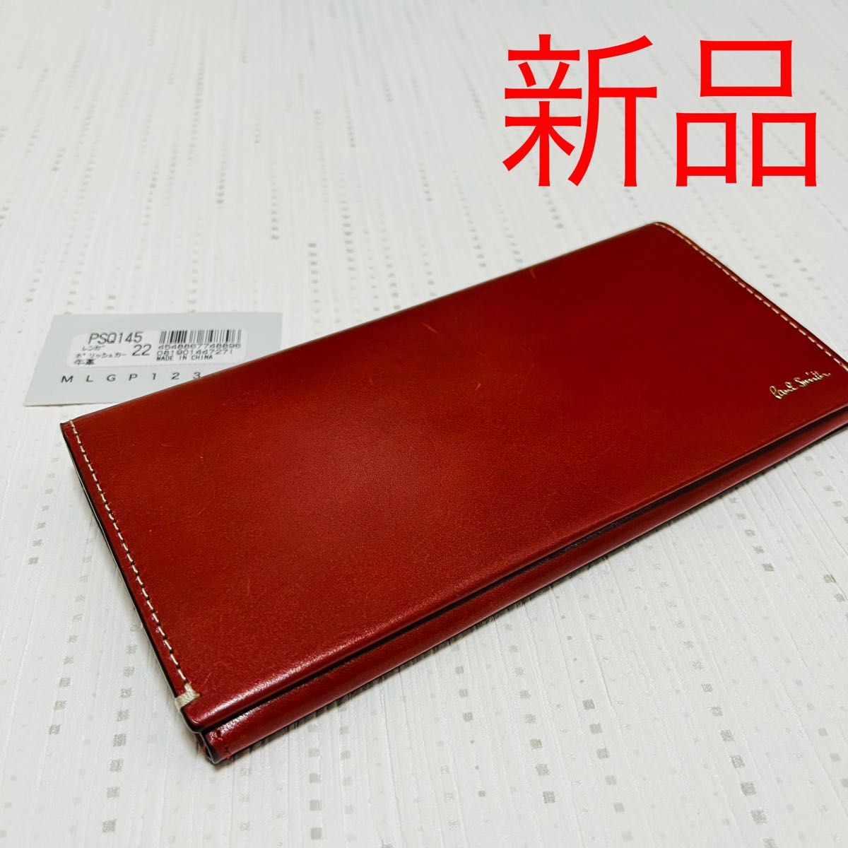 新品 ポールスミス かぶせ長財布 レンガ PSQ145 レザー 新品 ポールスミス かぶせ長財布 レンガ PSQ145 レザー