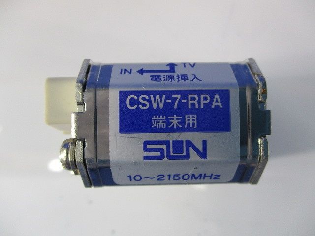 コンパクト直列ユニット CSW-7-RPA_画像2