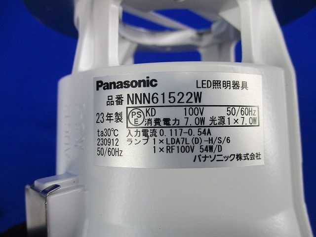 LEDダウンライトφ100(ホワイト) NNN61522W_画像2