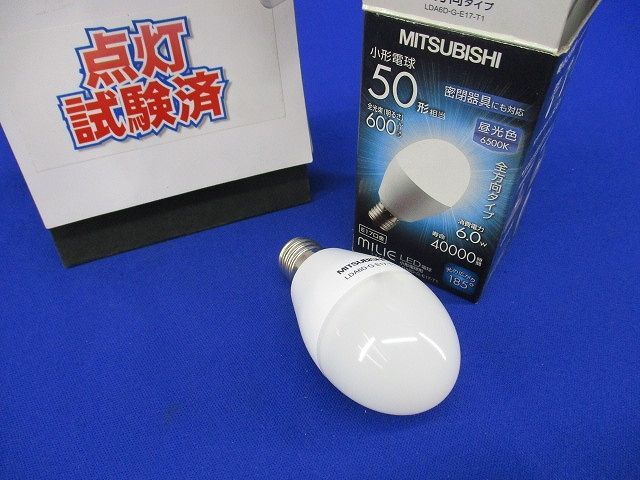 LED電球 50形相当 昼光色(点灯試験済)(点灯時間不明) LDA6D-G-E17-T1_画像1