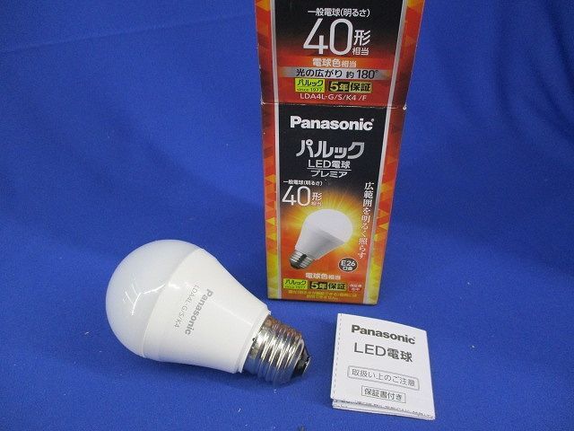 LEDエントランスライト(灯具) 40形 電球色 LGW45551F_画像9