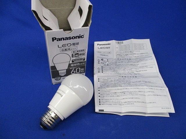 LED電球 E26(電球色) LDA8L-G/K60E/S/W_画像1