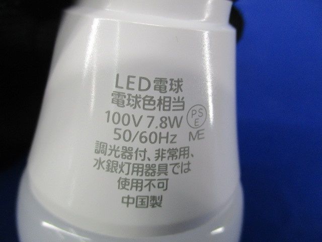 LED電球 E26(電球色) LDA8L-G/K60E/S/W_画像5