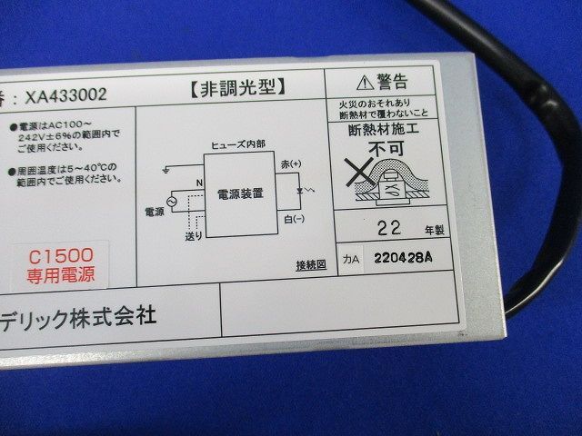 直流電源装置 XA433002_画像9