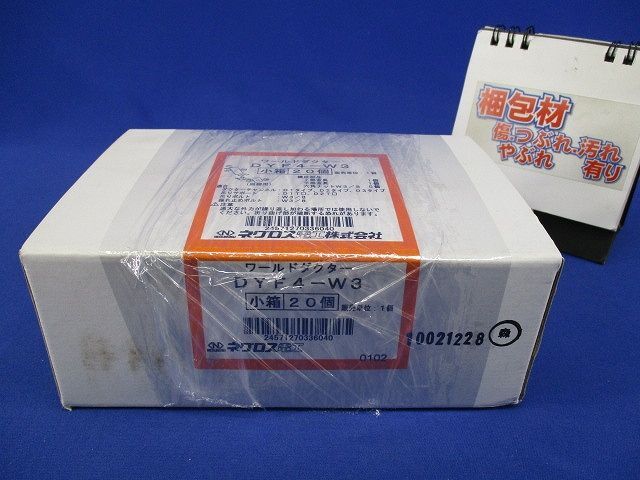 ワールドダクター 振れ止め金具(20個入)(新品未開梱) DYF4-W3_画像6