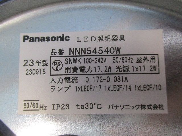 LEDシーリングライト(LEDソケッタブル別売) NNN54540W_画像2