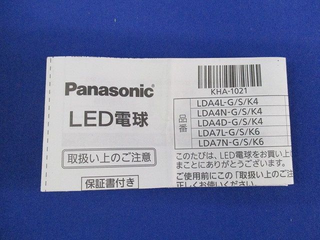 パルック LED電球 プレミア E26 電球色 LDA4L-G/S/K4_画像7