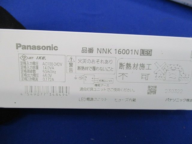 LED電源ユニット NNK16001NLE9_画像2