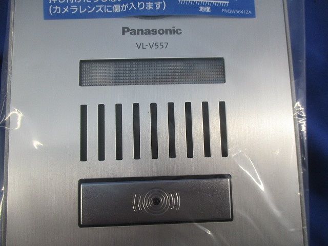 カメラ玄関子機(シルバー) VL-V557L-Sの画像6