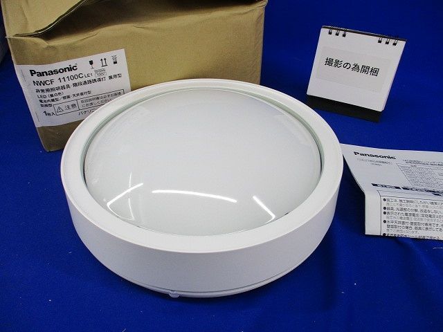 LED防雨型シーリング非常灯(23年製)(ホワイト)(撮影の為開梱) NWCF11100CLE1_画像1