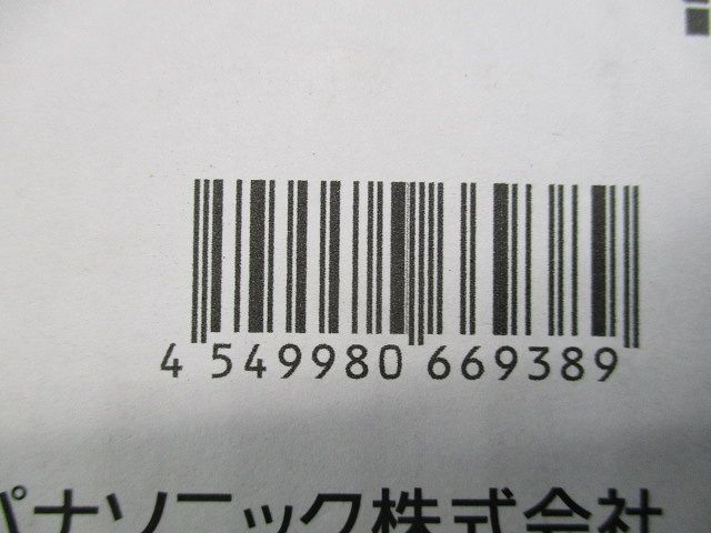 LEDダウンライトφ125(電源ユニット別売)(新品未開梱) NDN48505S_画像6