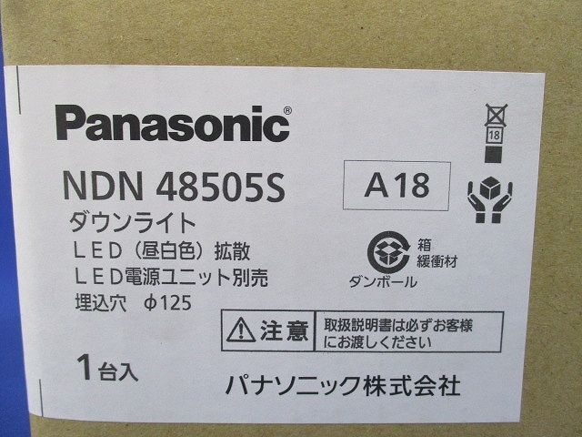 LEDダウンライトφ125(電源ユニット別売)(新品未開梱) NDN48505S_画像2