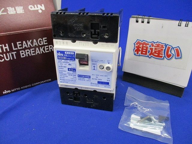 漏電ブレーカ3P2E60A(箱違い) GK68WN_画像1