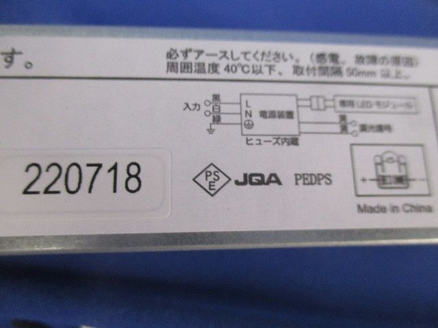 直流電源装置 ELD2-2435FD_画像5