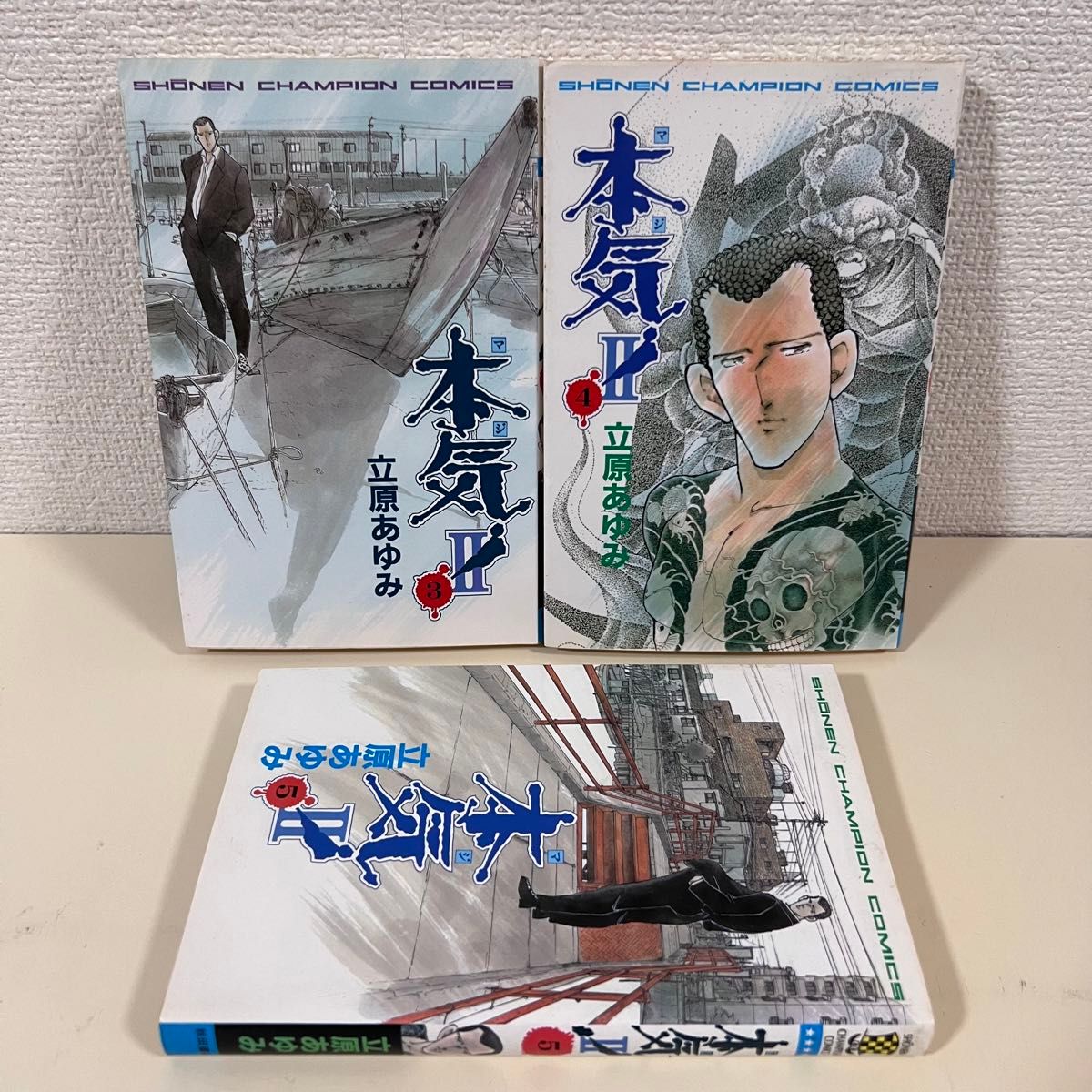 本気 本気 2 Ⅱ 1〜5巻 全巻 完結 初版 セット まとめ売り マジ 本気 本気 2 Ⅱ 1〜5巻 全巻 完結 初版 セット まとめ売り マジ