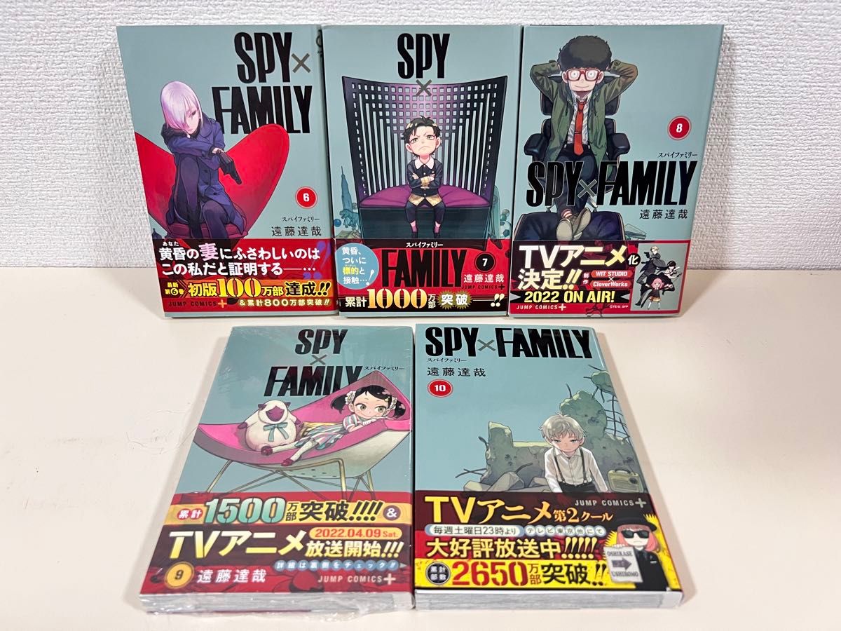 SPY×FAMILY スパイファミリー 全巻 12巻　ファンブック　全巻初版 全巻帯付き　特典　イラストカード　セット　希少品