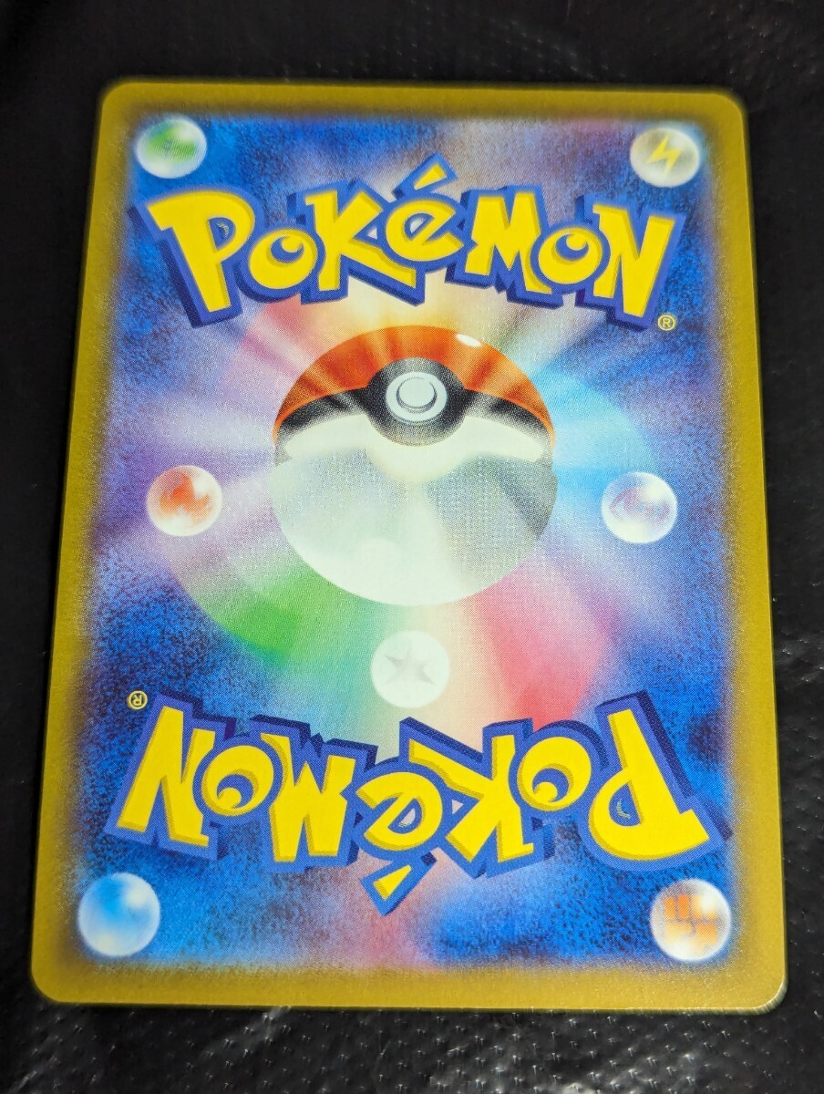 【1円～】1円スタート ポケモンカード マリィのプライド SR Sl 419/414 Pokemon card ポケカの画像6