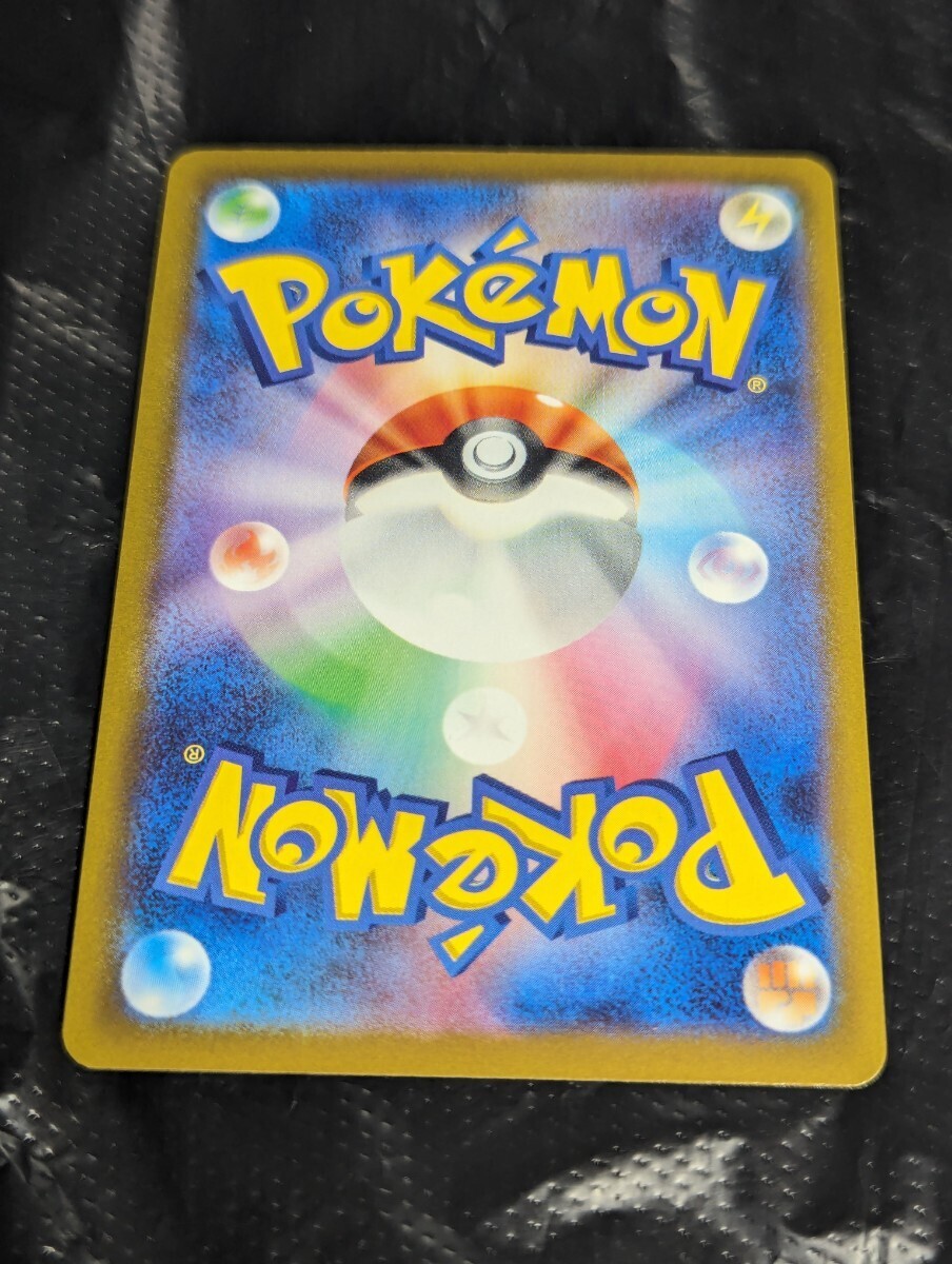 【1円～】1円スタート ポケモンカード セレナ HR S11a 089/068 Pokemon card ポケカの画像6