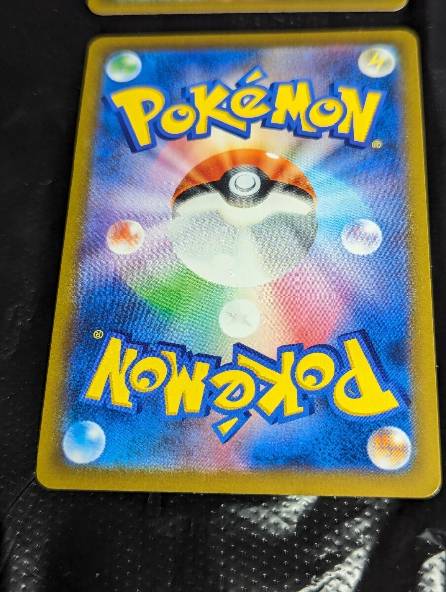 【1円～】1円スタート ポケモンカード バーネット博士 SR 4枚セット S8b 265/184 Pokemon card ポケカの画像8