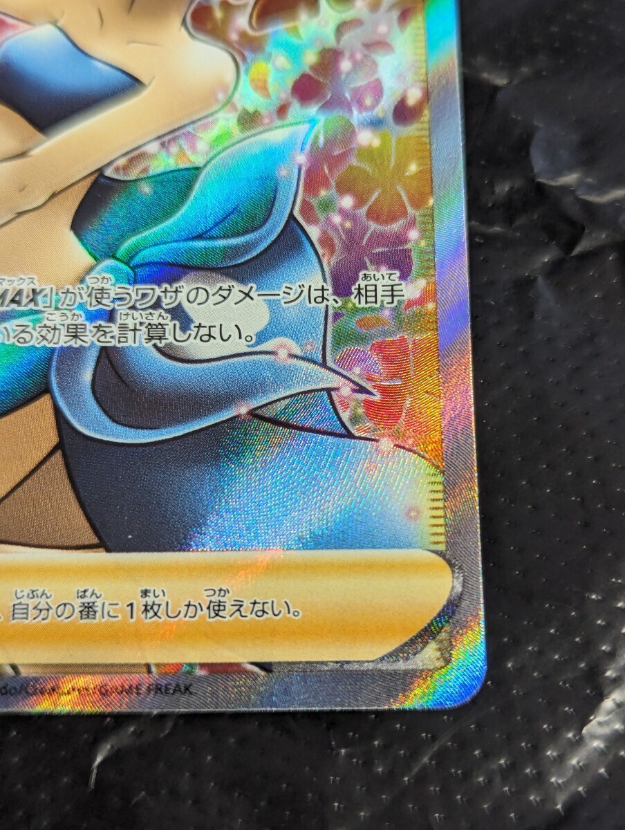 【1円～】1円スタート ポケモンカード フヨウ SR S5I 080/070 Pokemon card ポケカの画像5