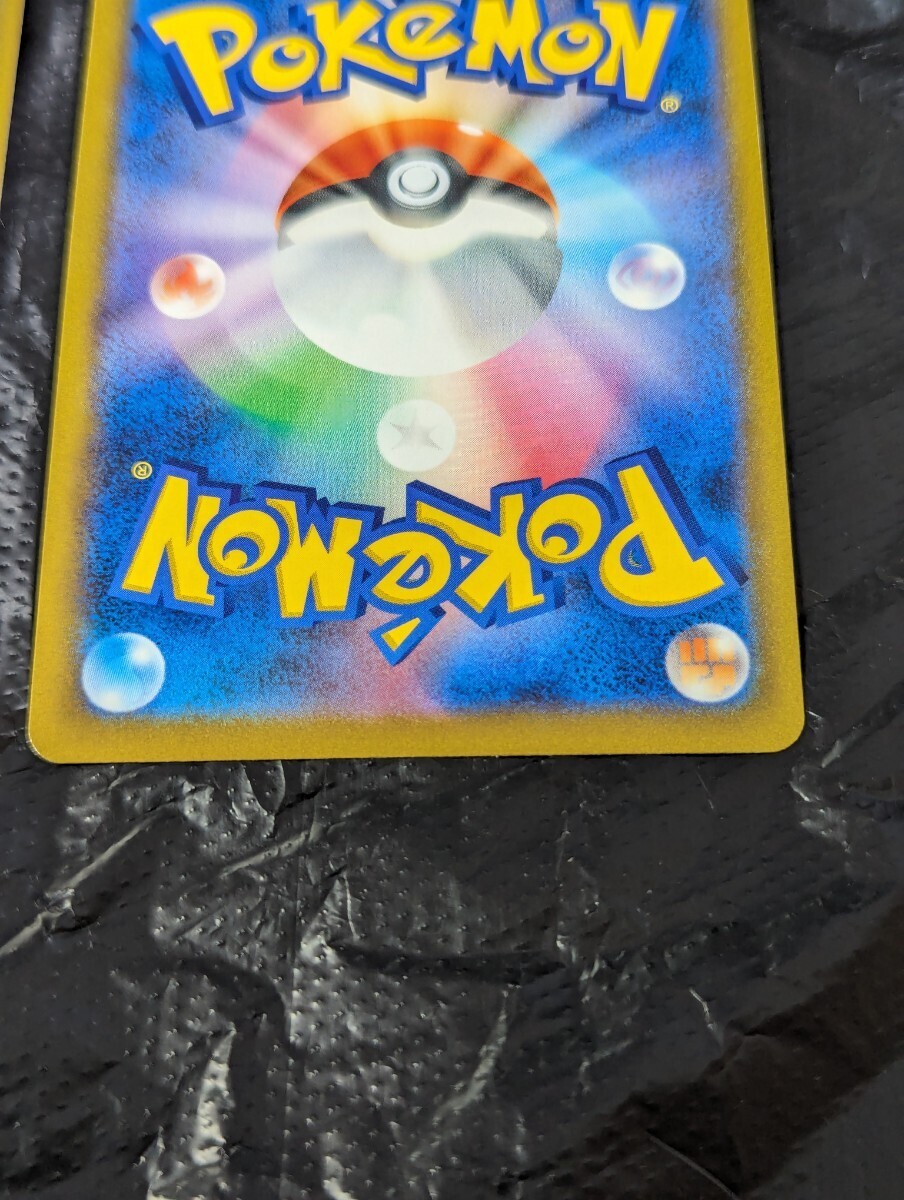 【1円～】1円スタート ポケモンカード シロナの覇気 SR 2枚セット S9 114/100 Pokemon card ポケカの画像10