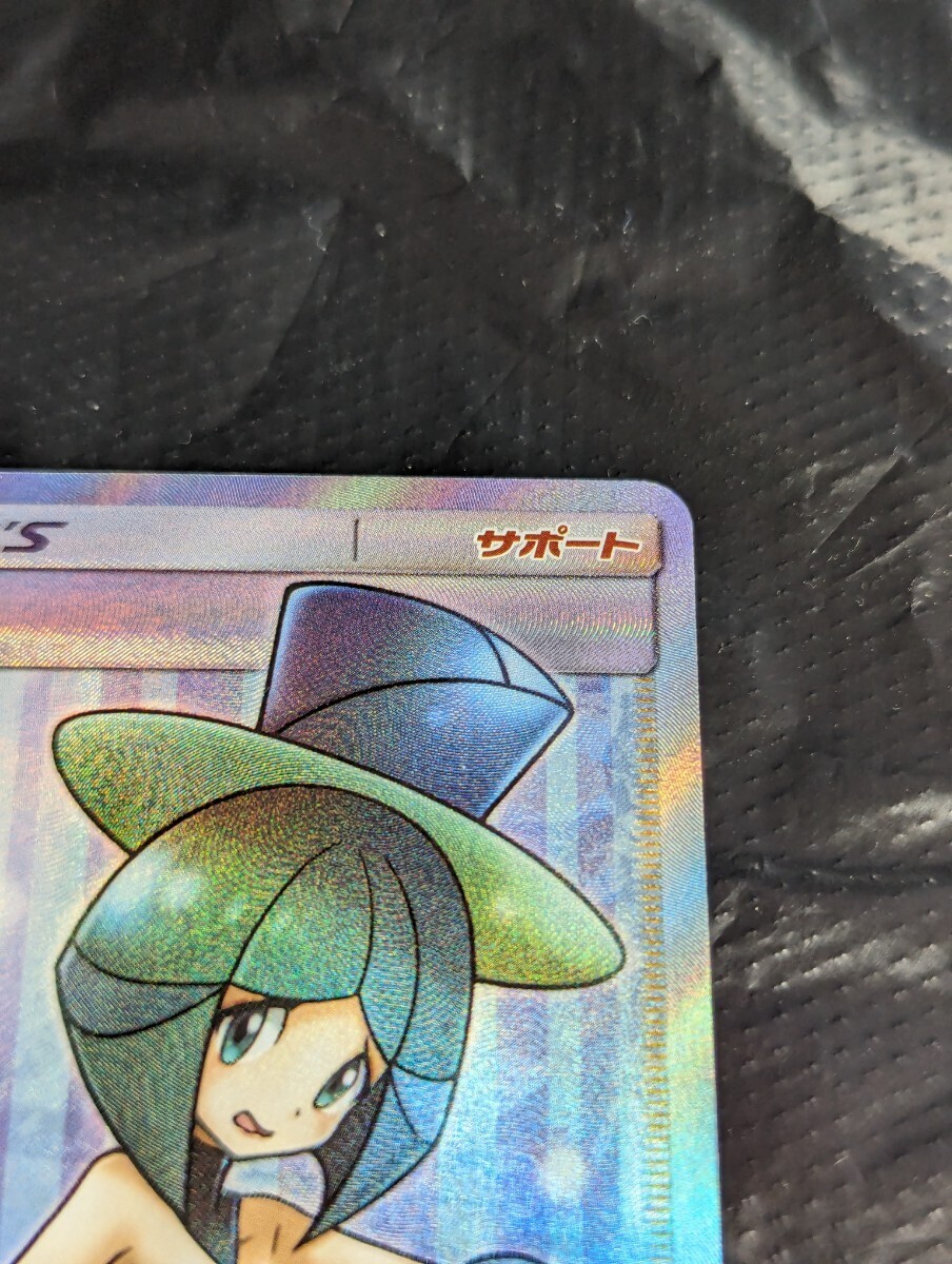 【1円～】1円スタート ポケモンカード ルスワール SR SM8b 159/150 Pokemon card ポケカの画像3