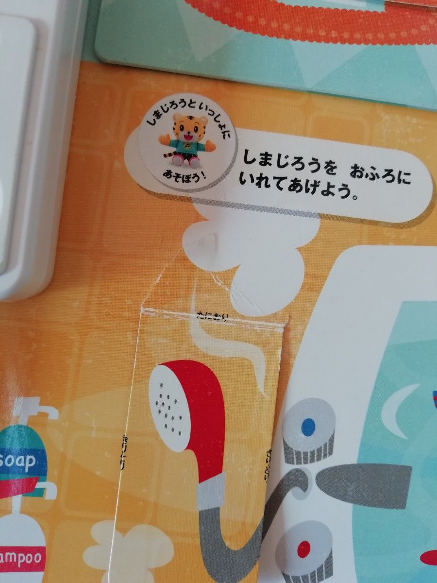 こどもちゃれんじイングリッシュ　ぽけっと　１年分